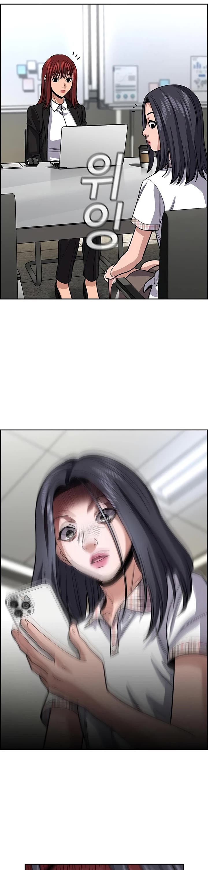 Get Schooled Chapter 258 page 31 - Chapter 258