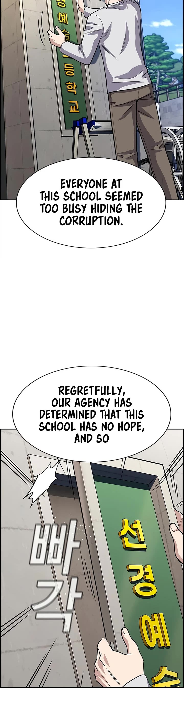 Get Schooled Chapter 259 page 11 - Chapter 259