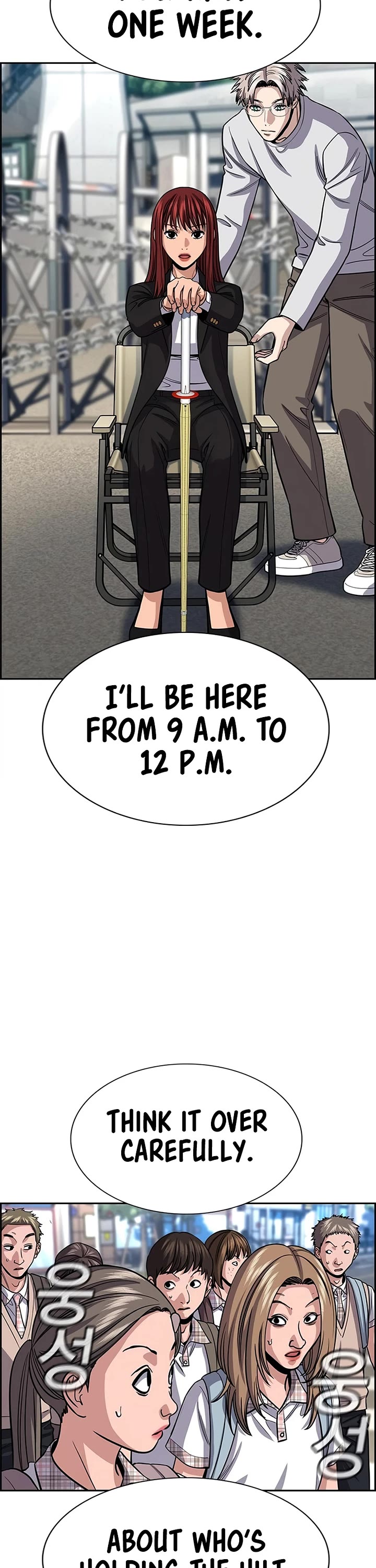 Get Schooled Chapter 259 page 23 - Chapter 259