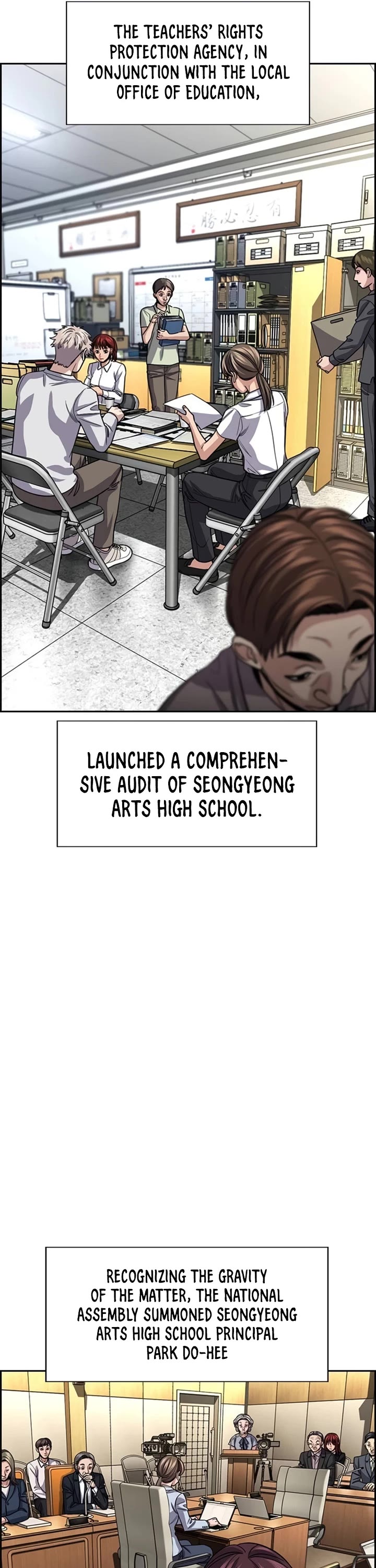 Get Schooled Chapter 260 page 14 - Chapter 260