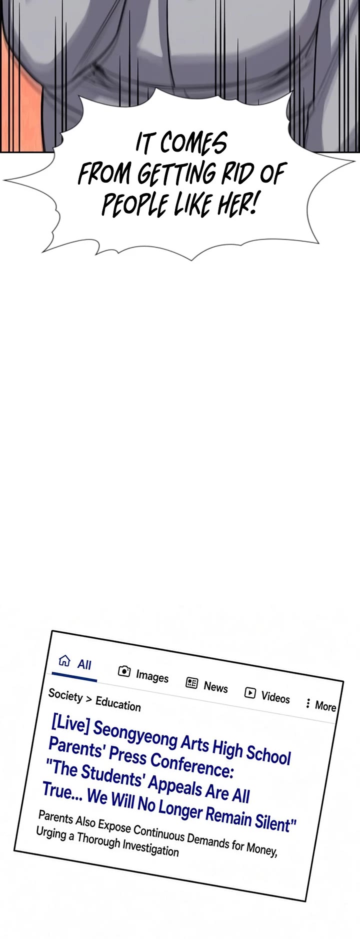 Get Schooled Chapter 260 page 42 - Chapter 260