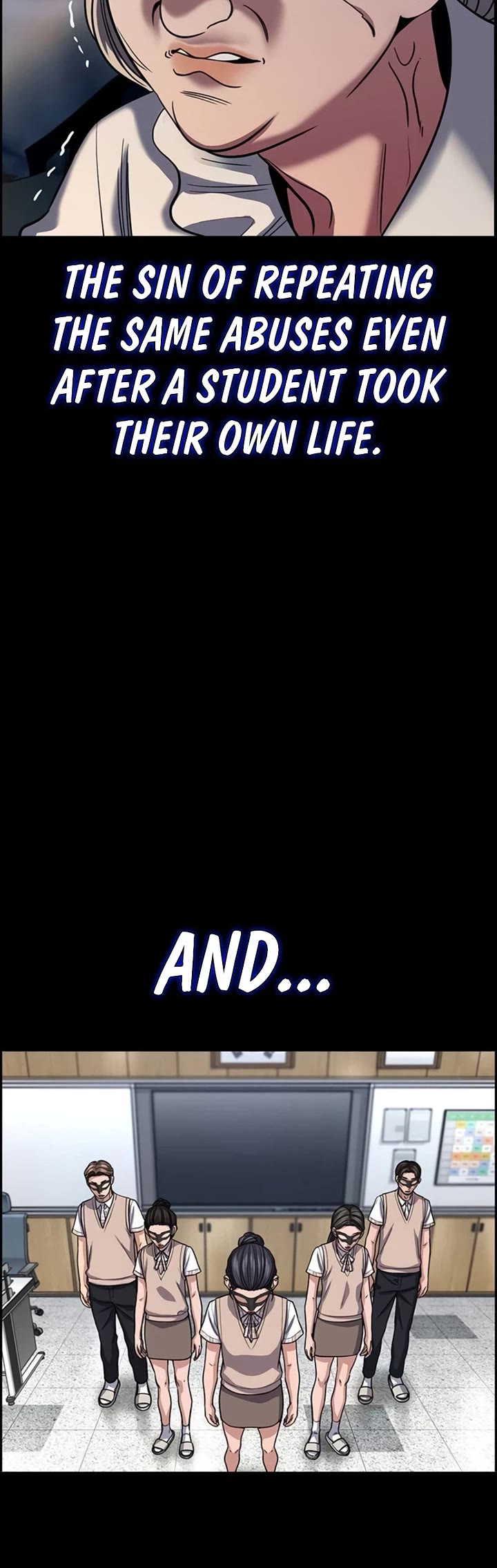 Get Schooled Chapter 260 page 7 - Chapter 260