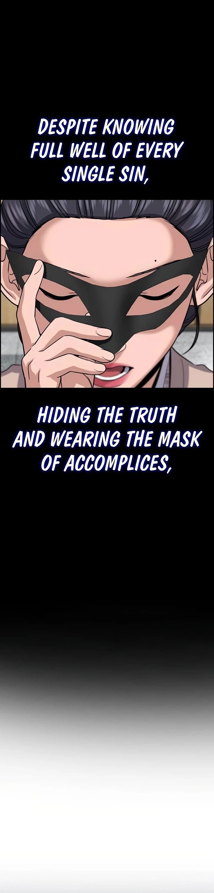 Get Schooled Chapter 260 page 8 - Chapter 260