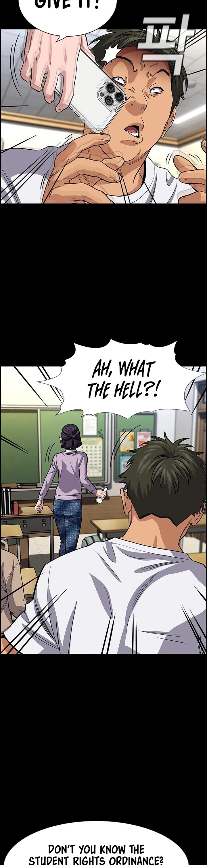 Get Schooled Chapter 262 page 18 - Chapter 262