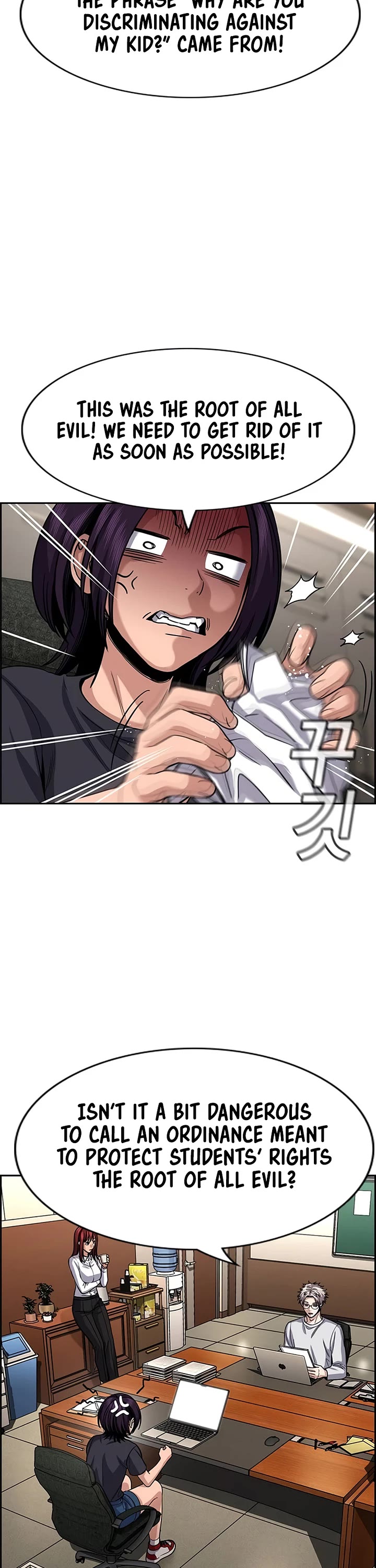 Get Schooled Chapter 263 page 11 - Chapter 263