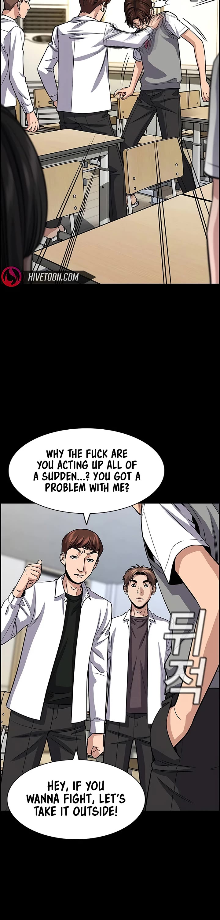 Get Schooled Chapter 263 page 22 - Chapter 263
