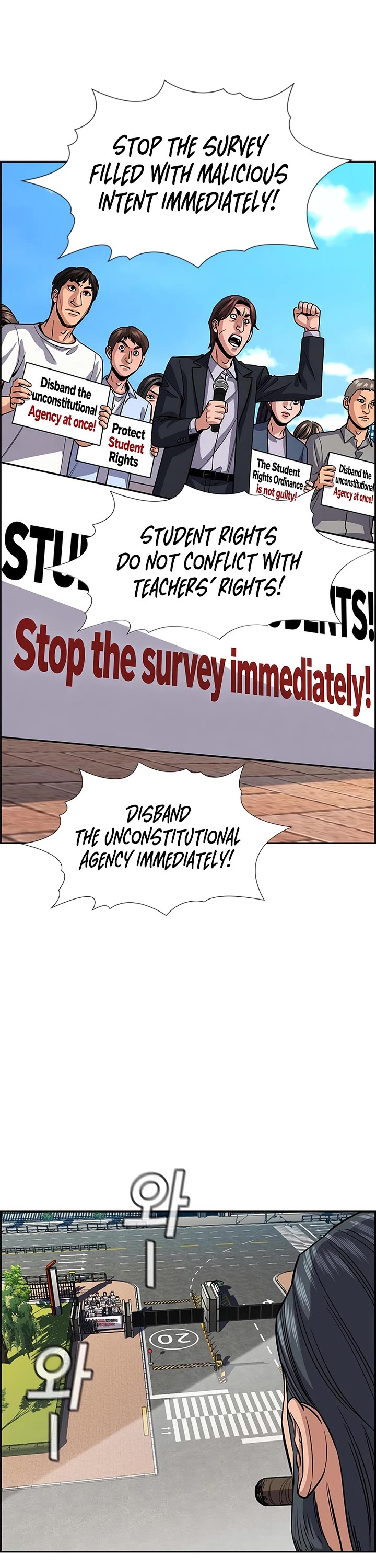 Get Schooled Chapter 264 page 2 - Chapter 264