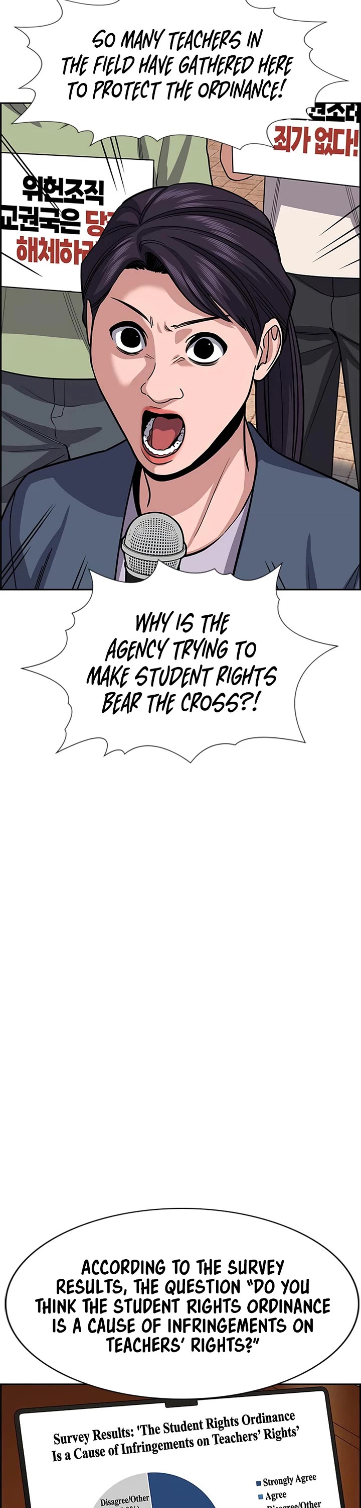 Get Schooled Chapter 264 page 9 - Chapter 264