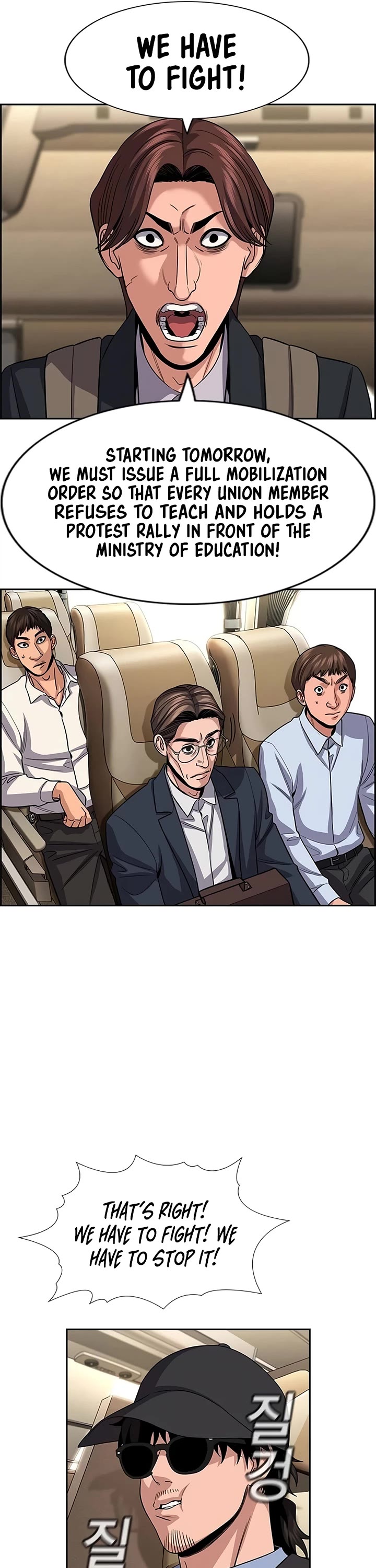 Get Schooled Chapter 265 page 14 - Chapter 265