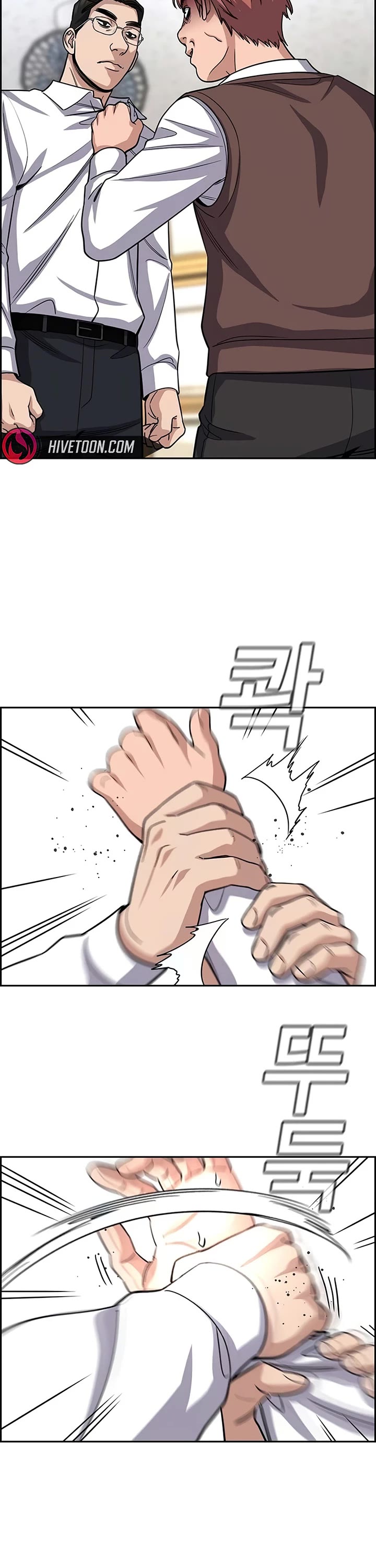 Get Schooled Chapter 265 page 34 - Chapter 265