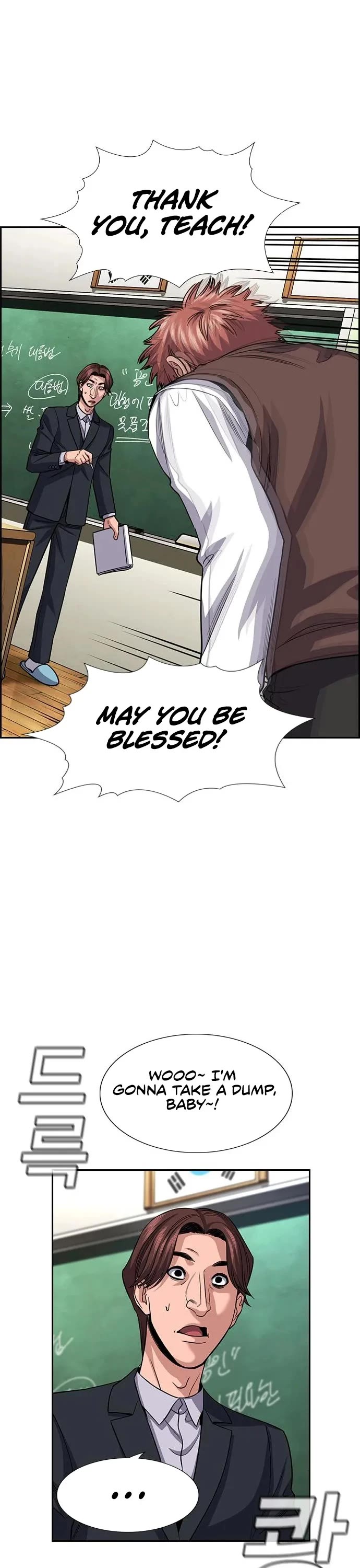 Get Schooled Chapter 266 page 17 - Chapter 266
