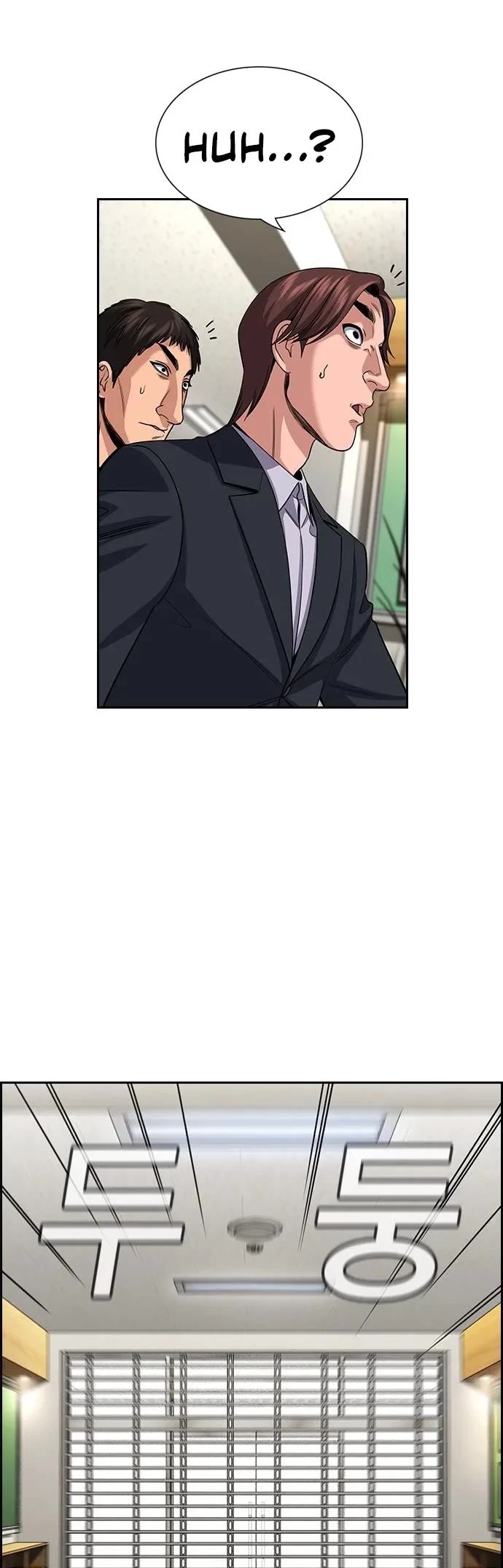 Get Schooled Chapter 266 page 4 - Chapter 266