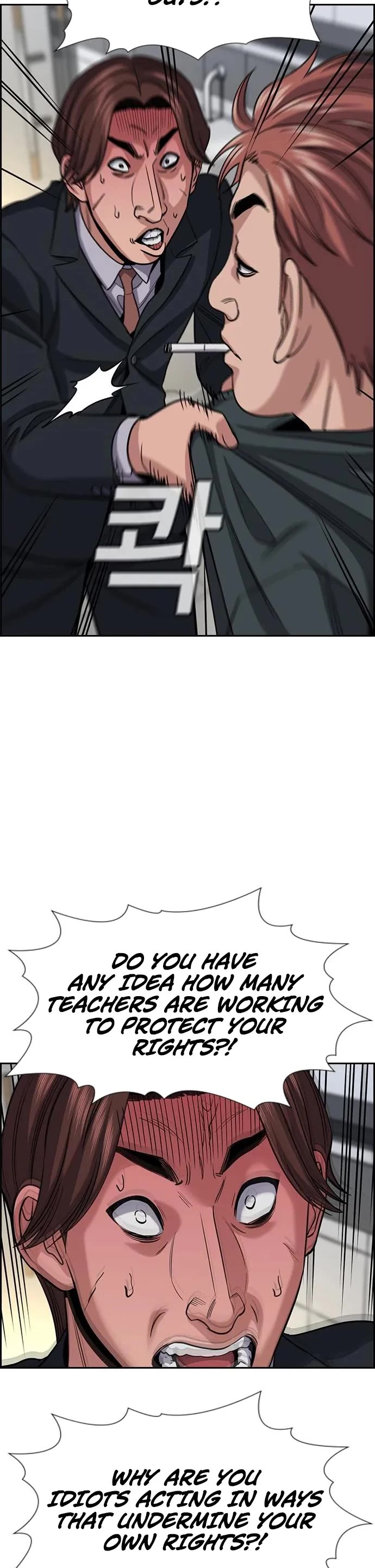Get Schooled Chapter 266 page 40 - Chapter 266
