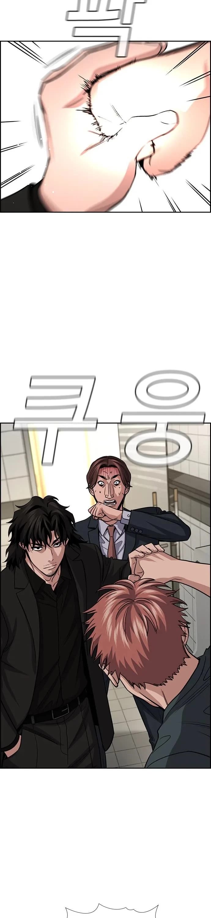 Get Schooled Chapter 266 page 43 - Chapter 266
