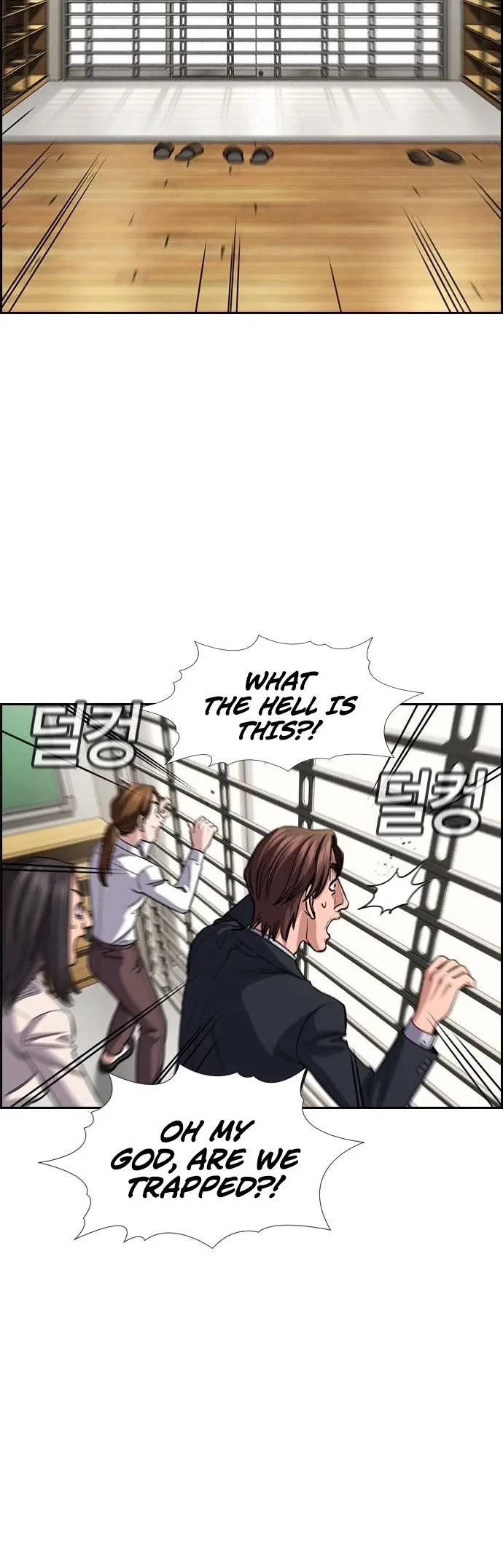 Get Schooled Chapter 266 page 5 - Chapter 266