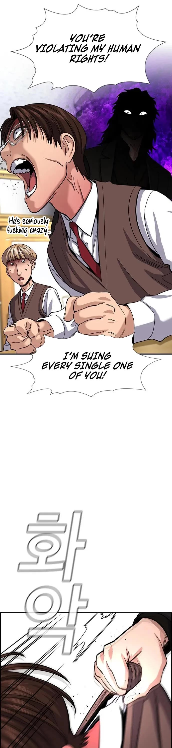 Get Schooled Chapter 267 page 16 - Chapter 267