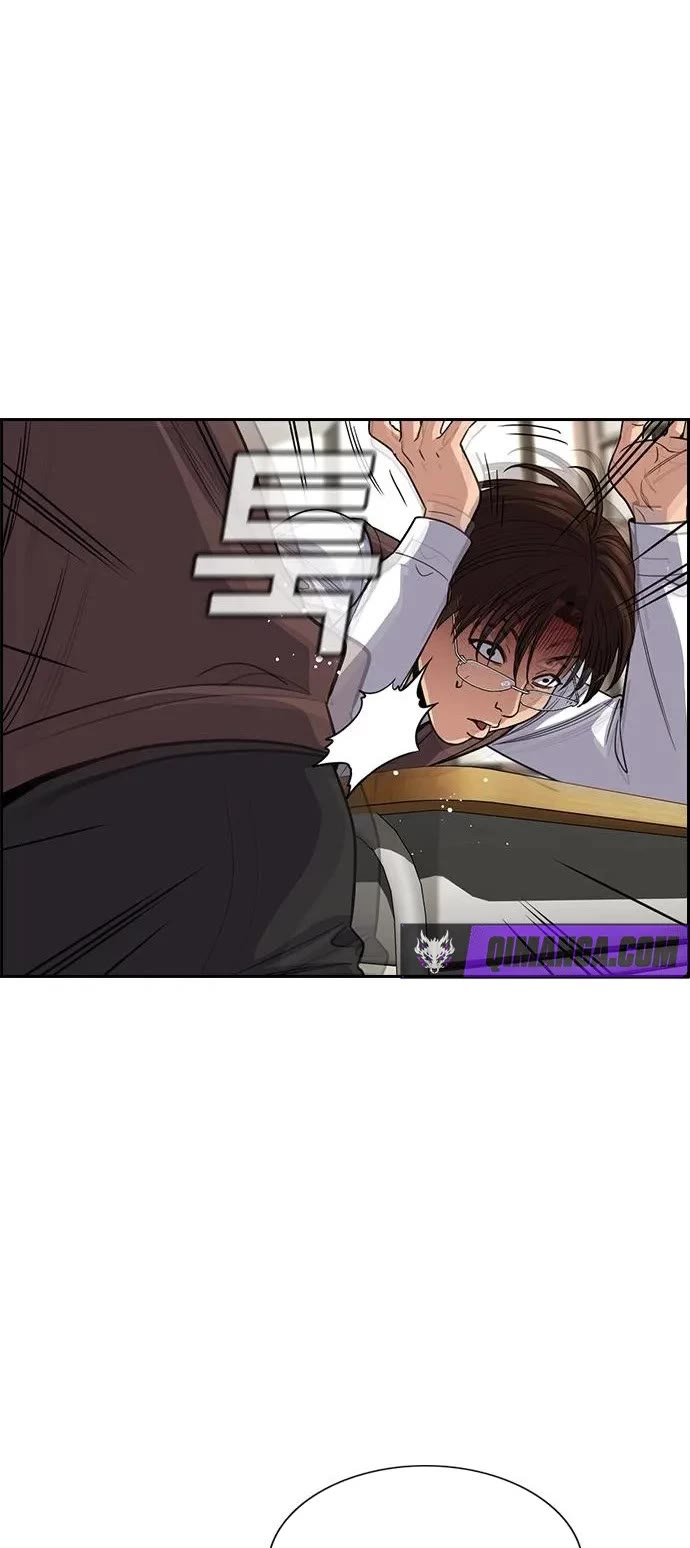 Get Schooled Chapter 267 page 20 - Chapter 267