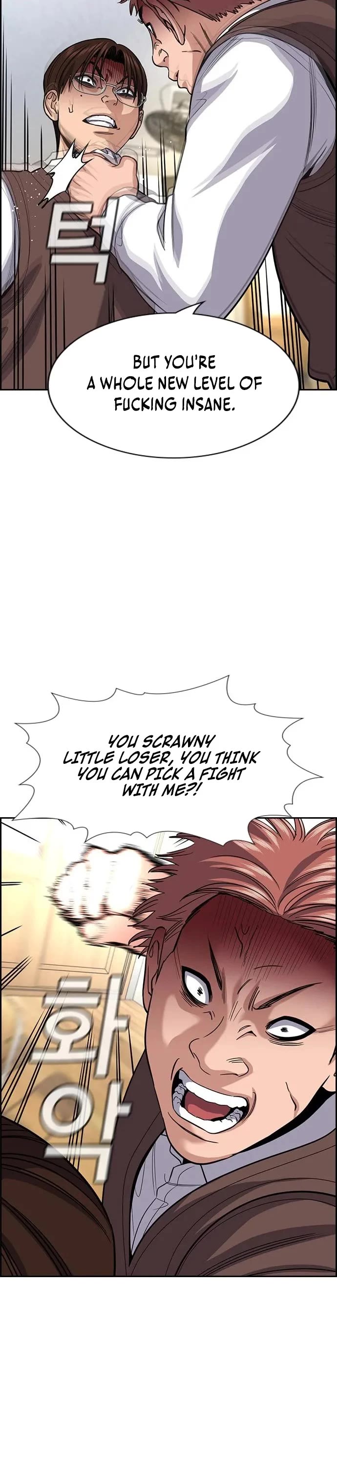 Get Schooled Chapter 267 page 23 - Chapter 267