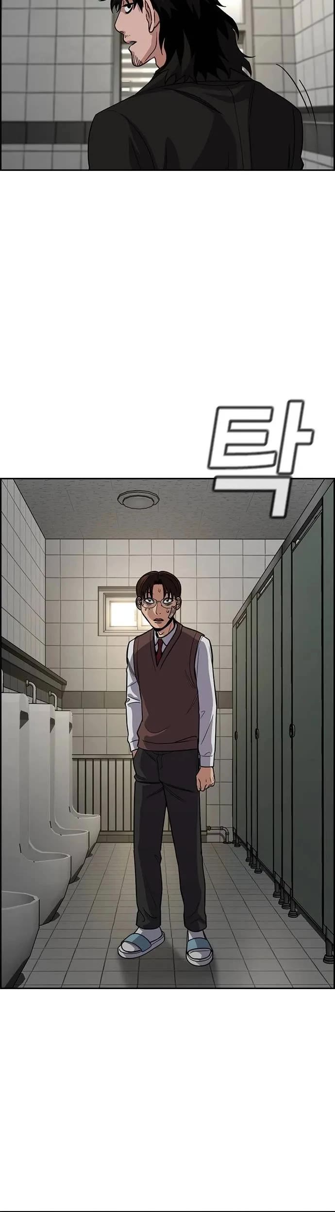 Get Schooled Chapter 268 page 34 - Chapter 268