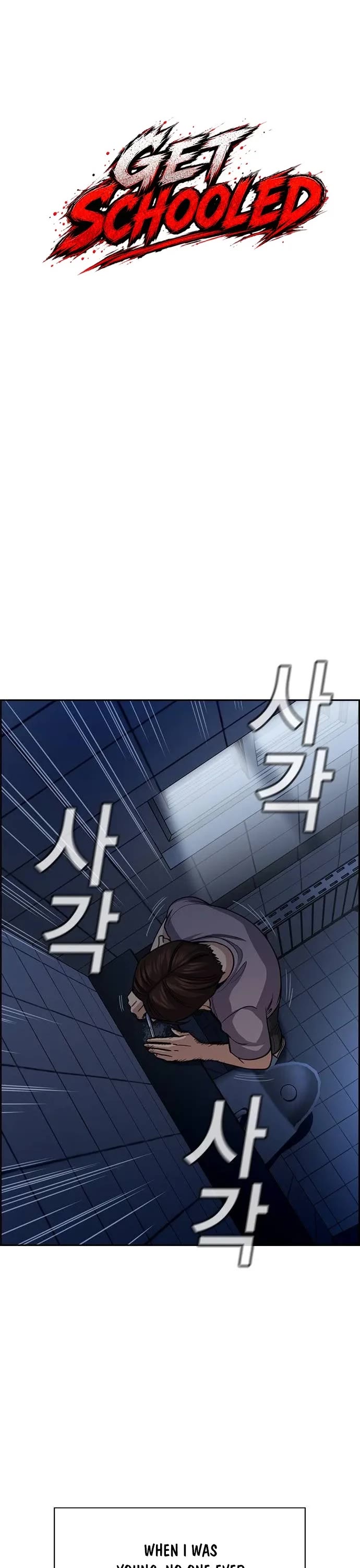 Get Schooled Chapter 268 page 6 - Chapter 268
