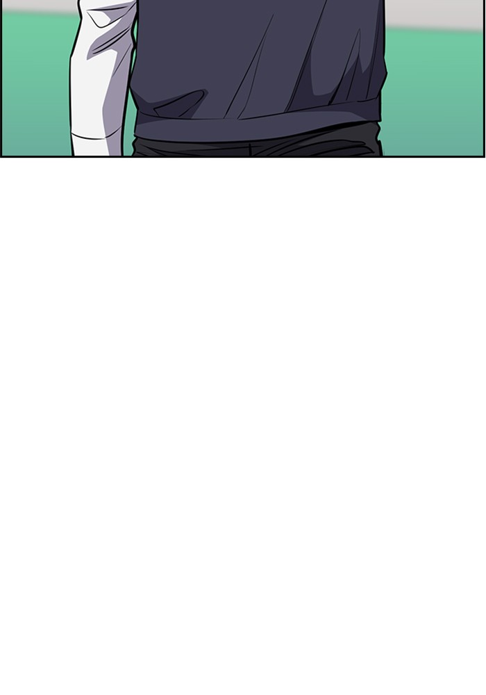 Get Schooled Chapter 3 page 118 - Chapter 3: Episode 3