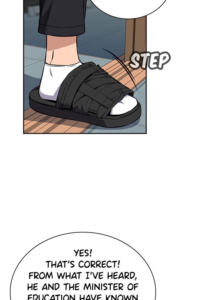 Get Schooled Chapter 3 page 20 - Chapter 3: Episode 3