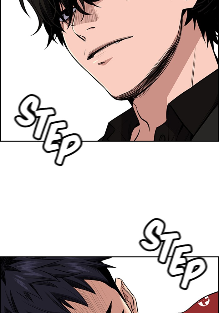 Get Schooled Chapter 3 page 4 - Chapter 3: Episode 3