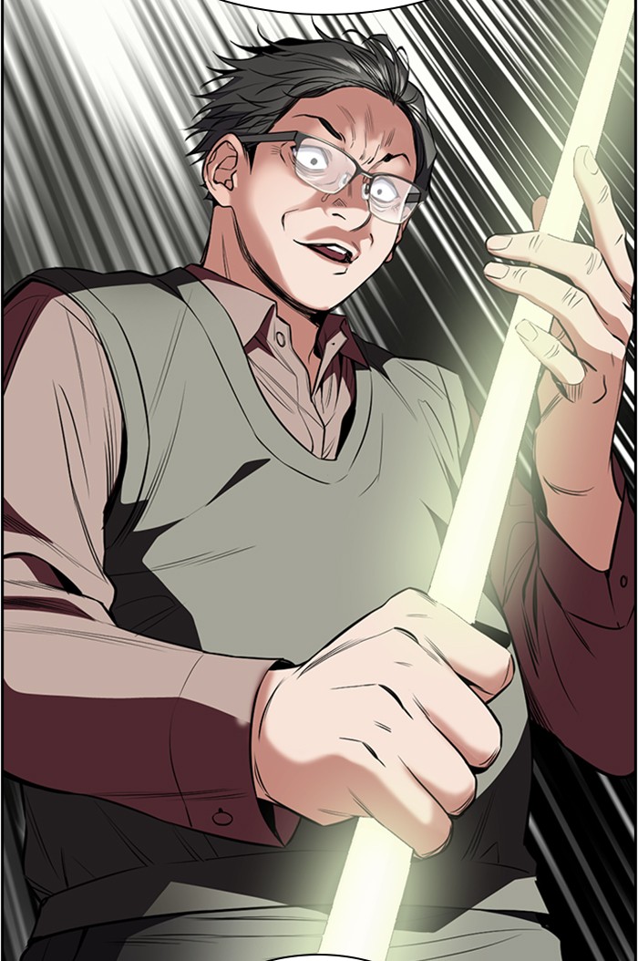 Get Schooled Chapter 3 page 63 - Chapter 3: Episode 3
