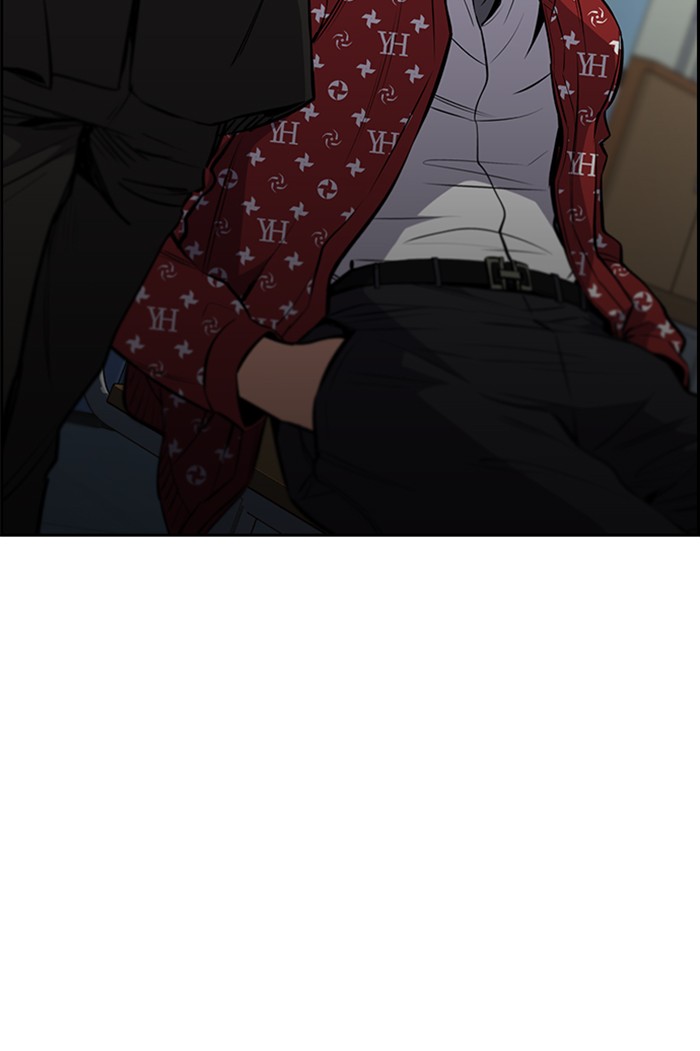 Get Schooled Chapter 3 page 7 - Chapter 3: Episode 3