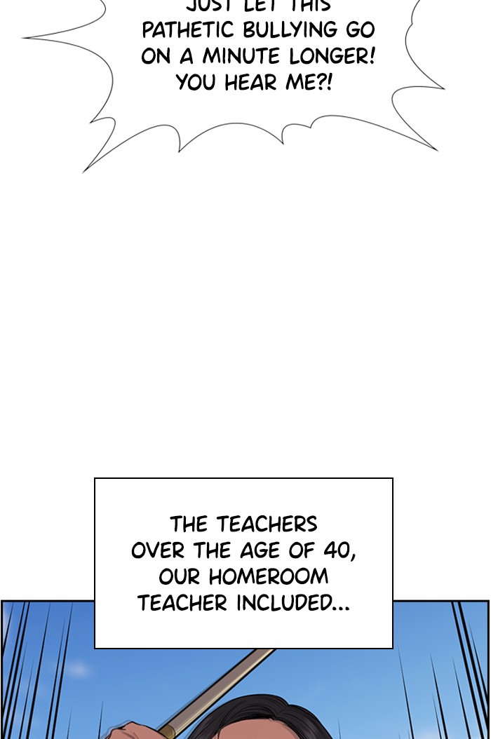 Get Schooled Chapter 3 page 73 - Chapter 3: Episode 3