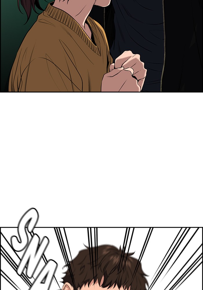 Get Schooled Chapter 3 page 80 - Chapter 3: Episode 3