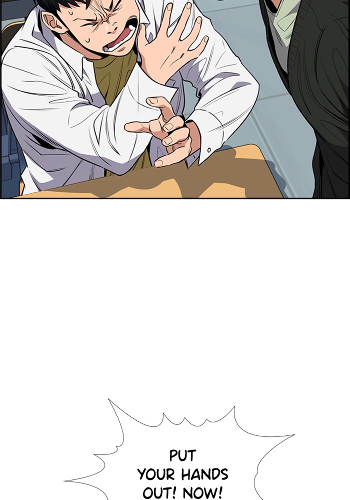 Get Schooled Chapter 3 page 98 - Chapter 3: Episode 3