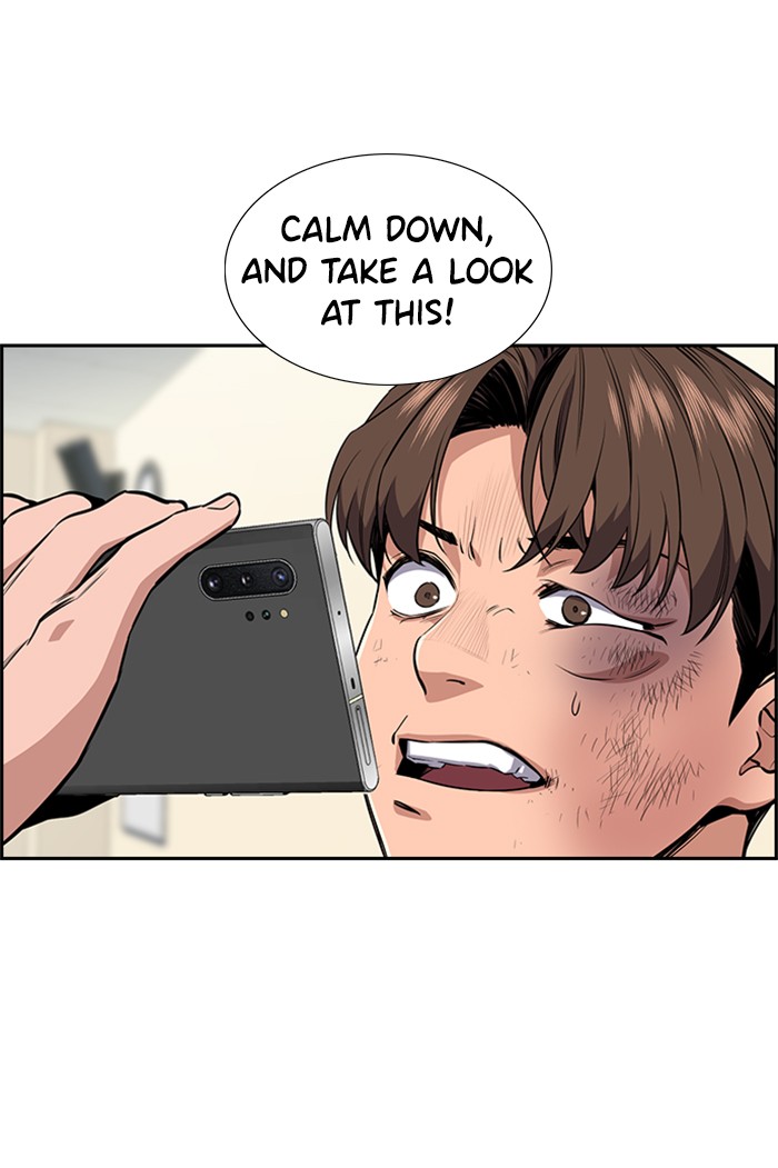 Get Schooled Chapter 4 page 117 - Chapter 4: Episode 4