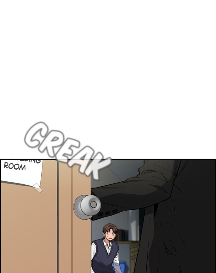 Get Schooled Chapter 4 page 18 - Chapter 4: Episode 4
