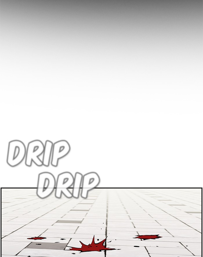 Get Schooled Chapter 4 page 2 - Chapter 4: Episode 4