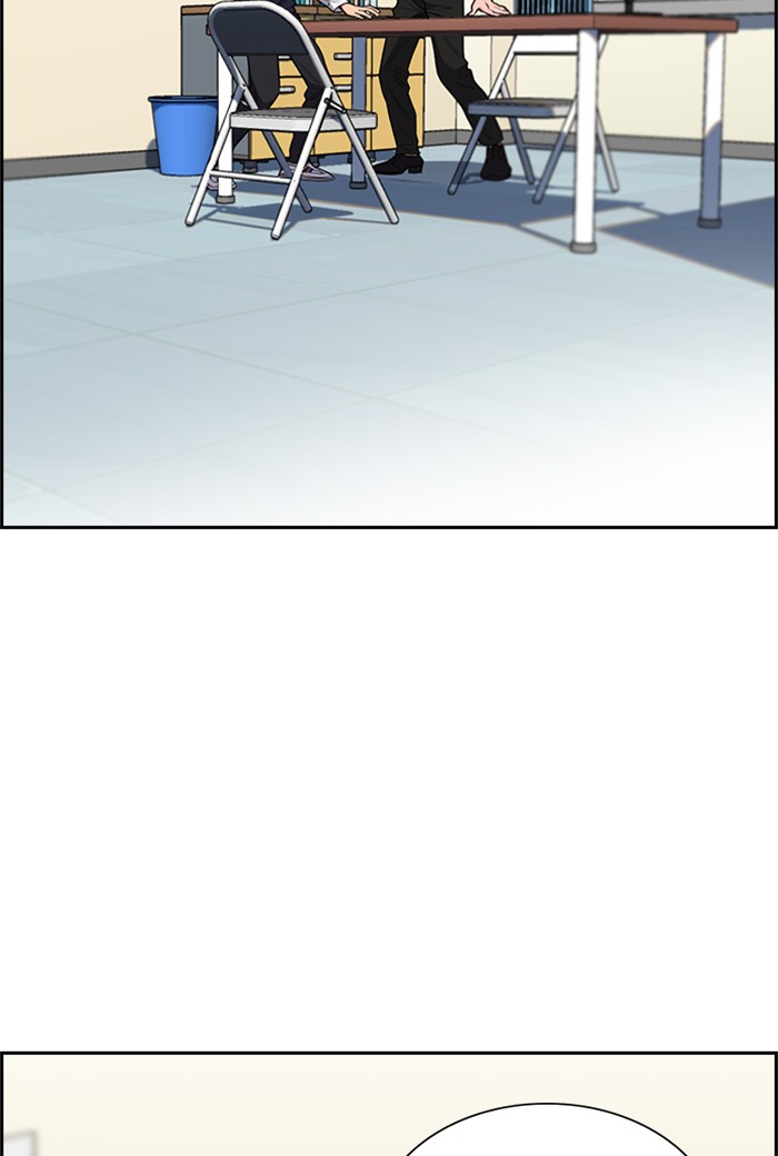 Get Schooled Chapter 4 page 43 - Chapter 4: Episode 4