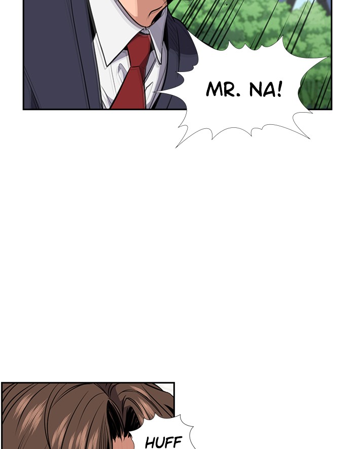 Get Schooled Chapter 4 page 6 - Chapter 4: Episode 4