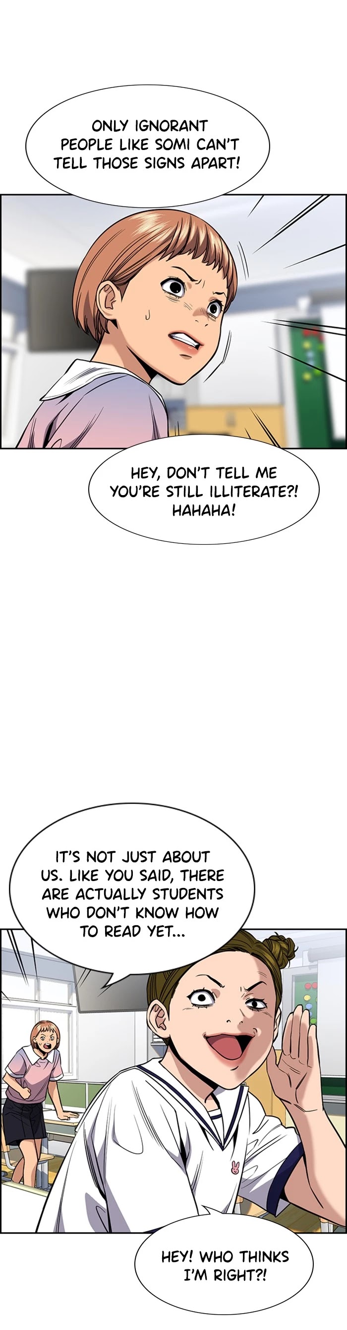 Get Schooled Chapter 44 page 16 - Chapter 44: Episode 44