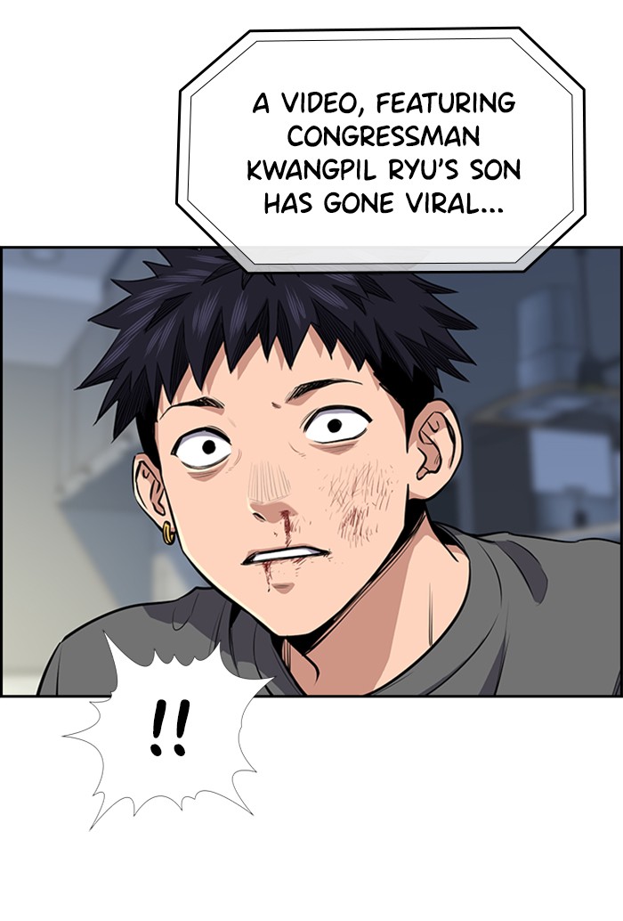 Get Schooled Chapter 5 page 100 - Chapter 5: Episode 5