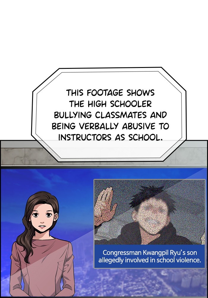 Get Schooled Chapter 5 page 101 - Chapter 5: Episode 5