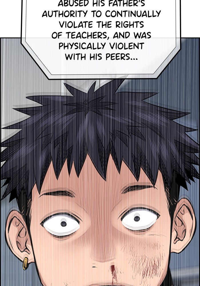 Get Schooled Chapter 5 page 103 - Chapter 5: Episode 5