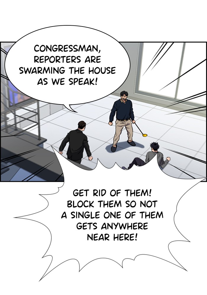 Get Schooled Chapter 5 page 105 - Chapter 5: Episode 5