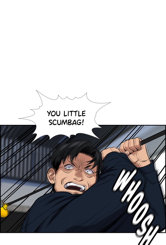 Get Schooled Chapter 5 page 106 - Chapter 5: Episode 5