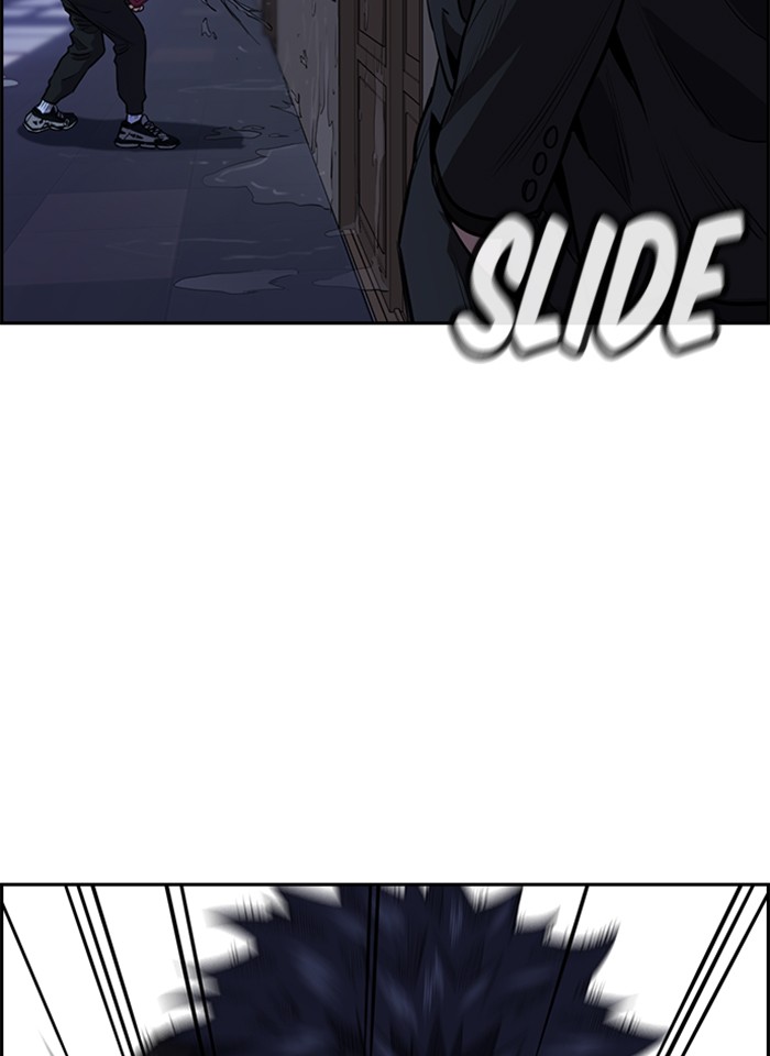 Get Schooled Chapter 5 page 123 - Chapter 5: Episode 5