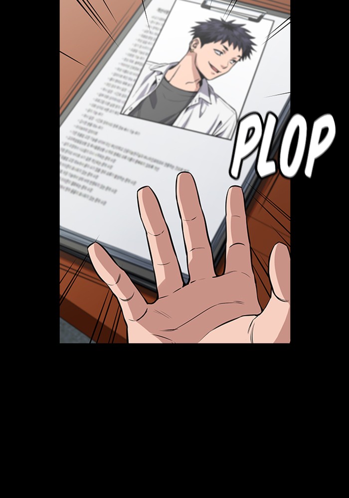 Get Schooled Chapter 5 page 2 - Chapter 5: Episode 5