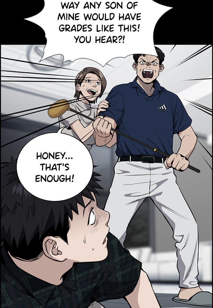 Get Schooled Chapter 5 page 23 - Chapter 5: Episode 5
