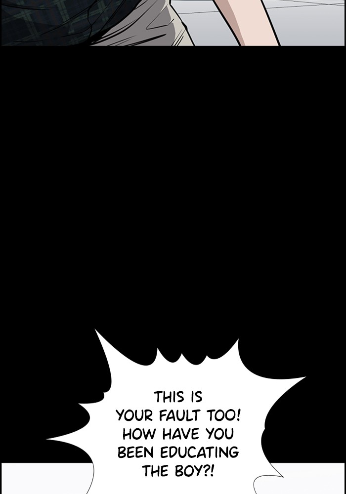 Get Schooled Chapter 5 page 24 - Chapter 5: Episode 5