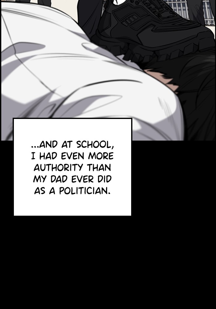 Get Schooled Chapter 5 page 31 - Chapter 5: Episode 5