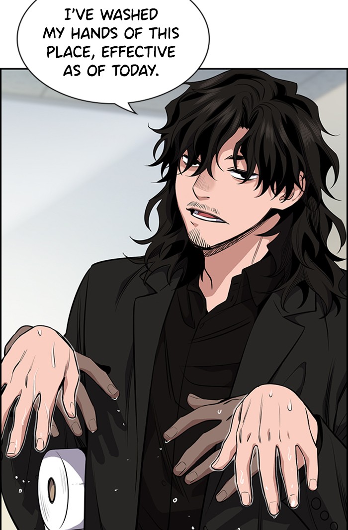 Get Schooled Chapter 5 page 73 - Chapter 5: Episode 5