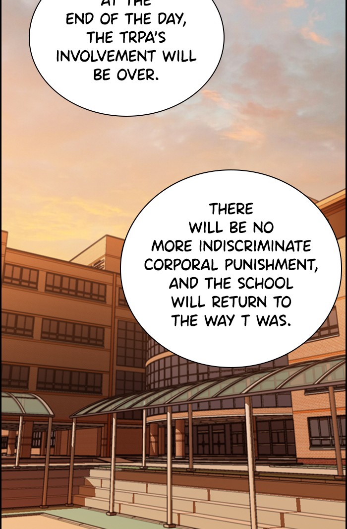 Get Schooled Chapter 5 page 75 - Chapter 5: Episode 5